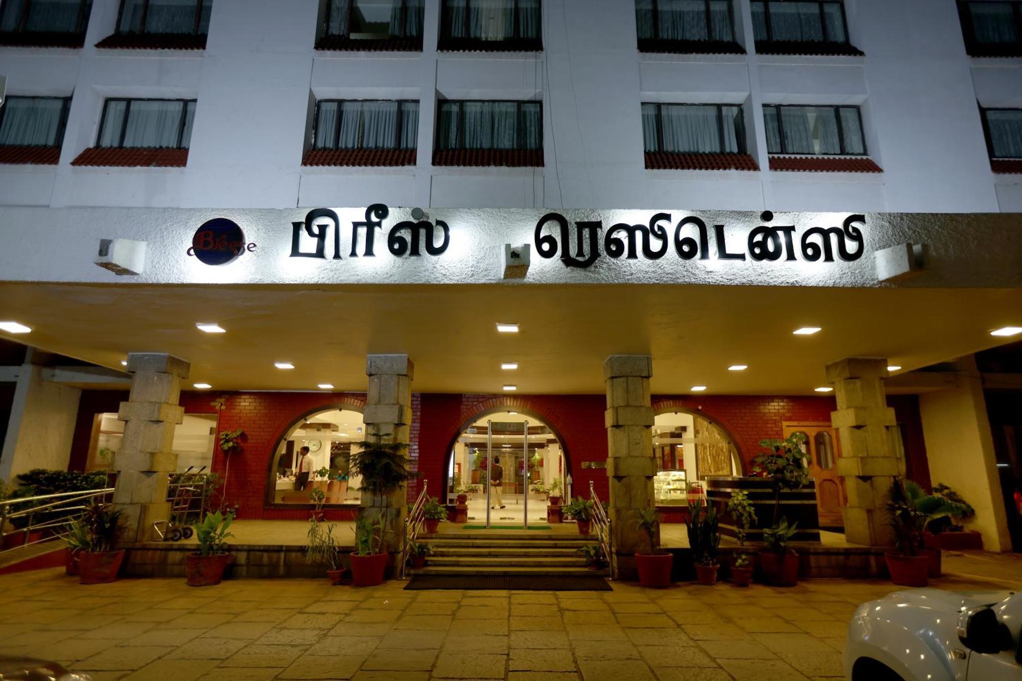 Breeze Residency Hotell Tiruchirappalli Eksteriør bilde
